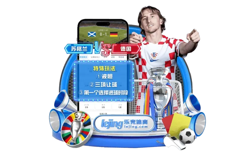乐竞体育官方站内识别